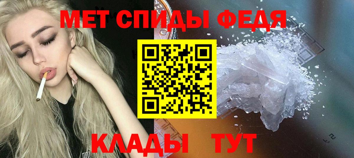 АМФ  АМФЕТАМИН  Вход с VPN  АМФ VHQ  Кстово 