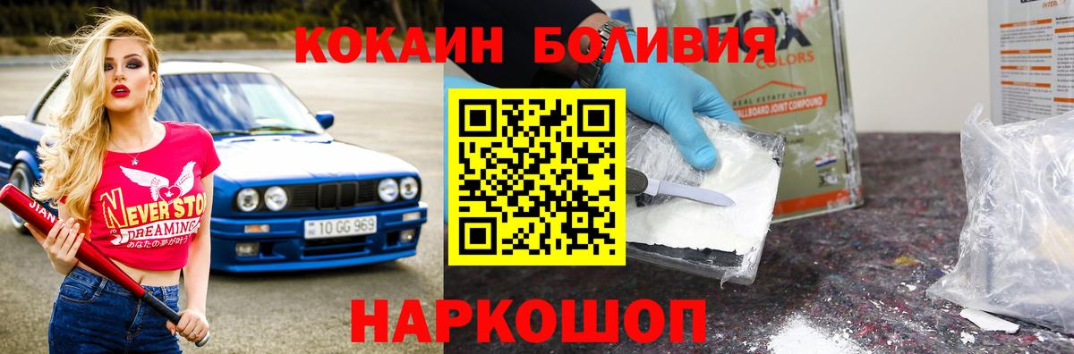 COCAIN Fish Scale Кстово