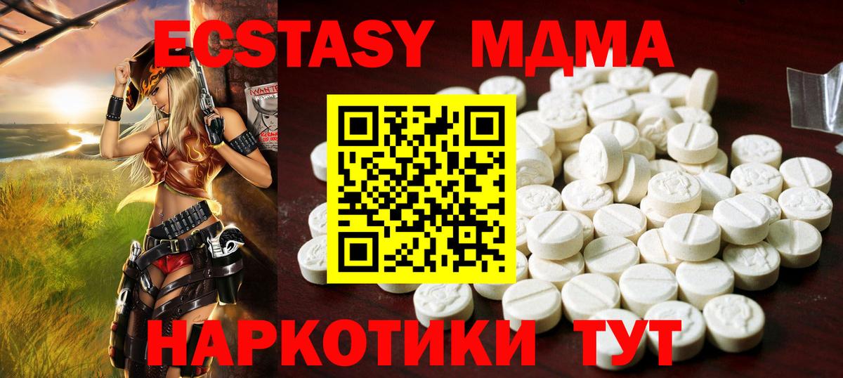 ЭКСТАЗИ  купить наркотик  Кстово  Вход с VPN  ЭКСТАЗИ бентли  hydra ссылки  Экстази Philipp Plein 