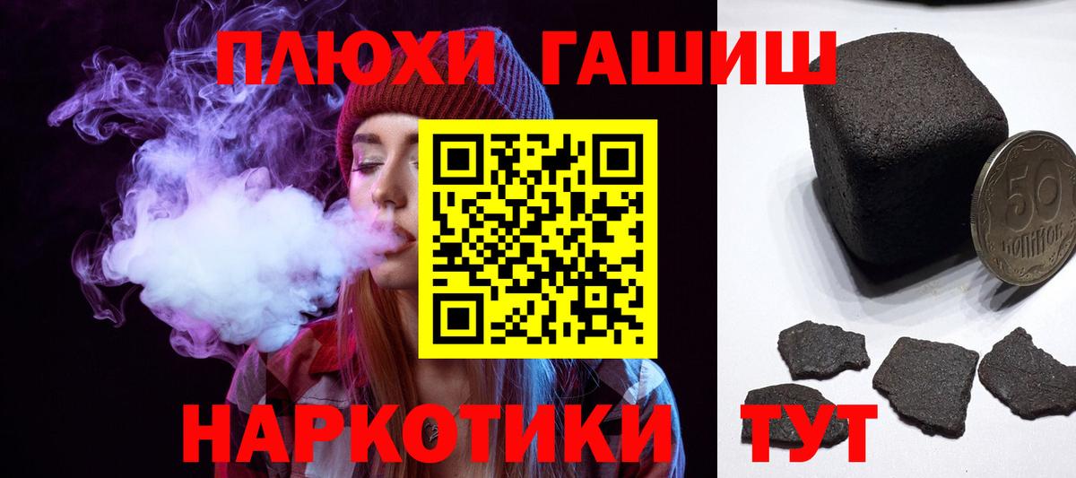 Гашиш хэш  Гашиш Ice-O-Lator  Вход с VPN  Кстово 