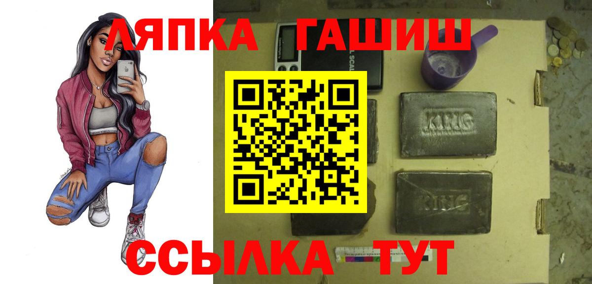 ГАШ Cannabis Кстово