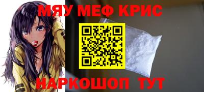 спайс Конаково