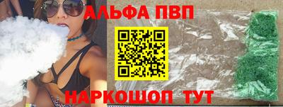спайс Конаково