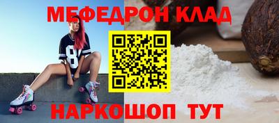 прущая мука Комсомольск-на-Амуре