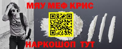 прущая мука Комсомольск-на-Амуре