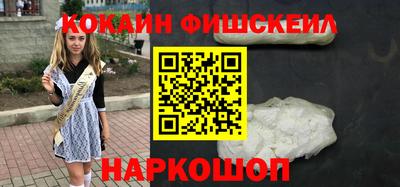 спайс Конаково