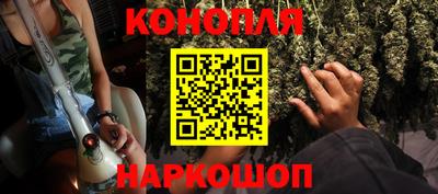прущая мука Комсомольск-на-Амуре