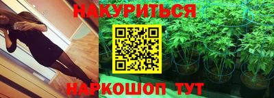 прущая мука Комсомольск-на-Амуре