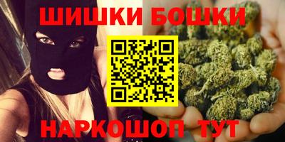 спайс Конаково