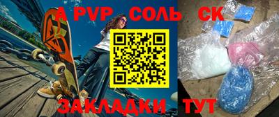 прущая мука Комсомольск-на-Амуре