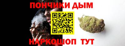 спайс Конаково