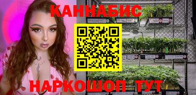 спайс Конаково