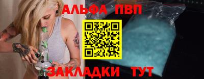 спайс Конаково