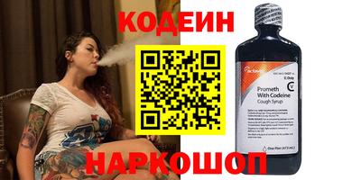 спайс Конаково