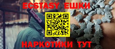спайс Конаково
