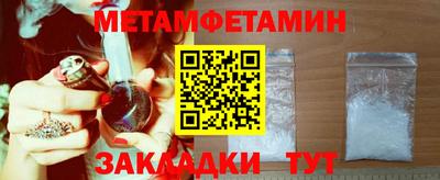 спайс Конаково