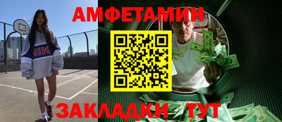 прущая мука Комсомольск-на-Амуре