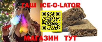 спайс Конаково