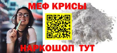 спайс Конаково