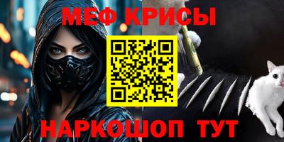 спайс Конаково