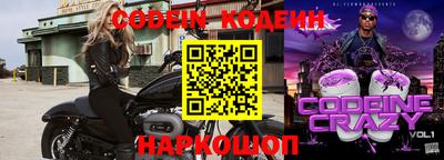 спайс Конаково