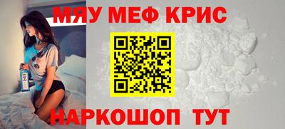 прущая мука Комсомольск-на-Амуре