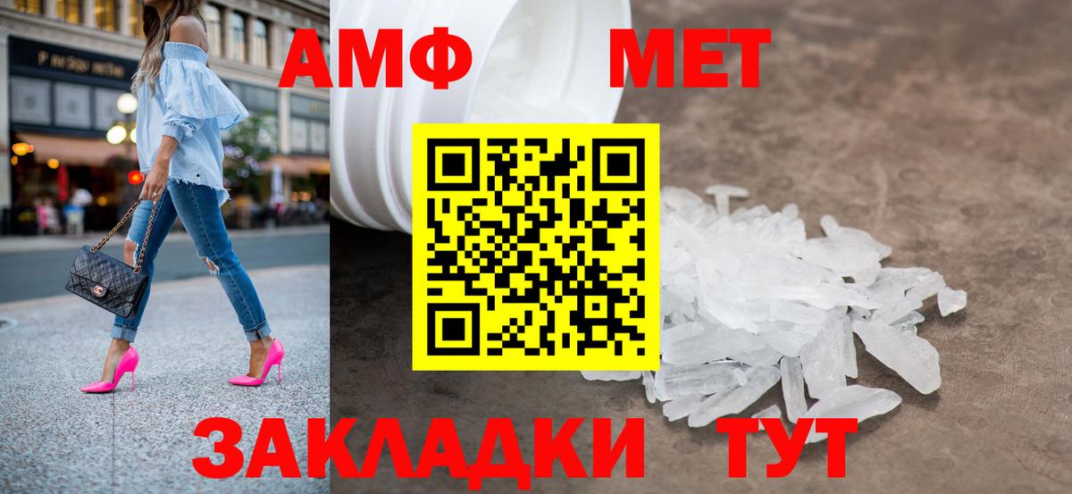 Кстово  Первитин Methamphetamine  Первитин Methamphetamine  Вход с VPN 