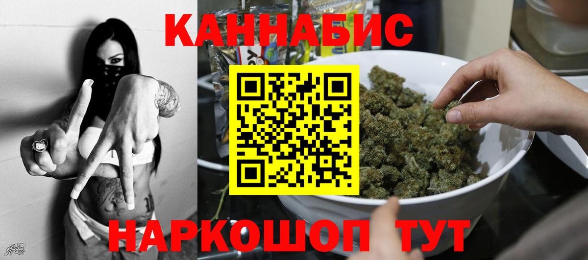 МАРИХУАНА планчик  Вход с VPN  Канабис Bruce Banner  Кстово  Шишки марихуана Amnesia 