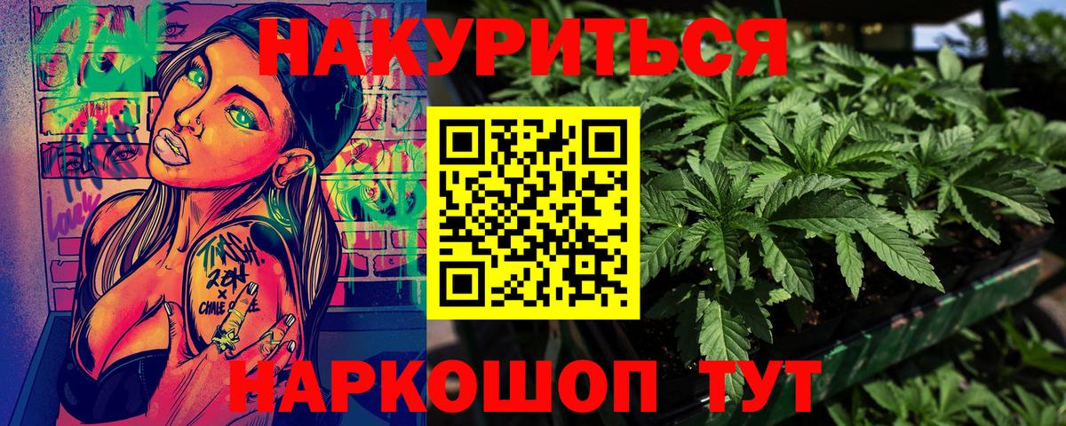 Каннабис марихуана Кстово